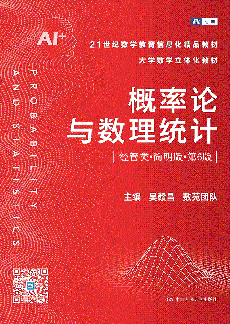 图书封面