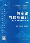 图书封面
