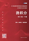 图书封面
