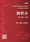 图书封面