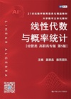 图书封面