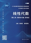图书封面